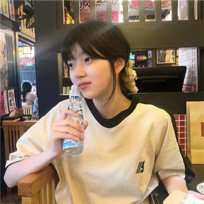 天之娇女